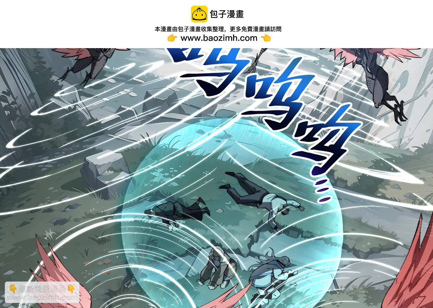 第81话 秘言(1/5)-第84话