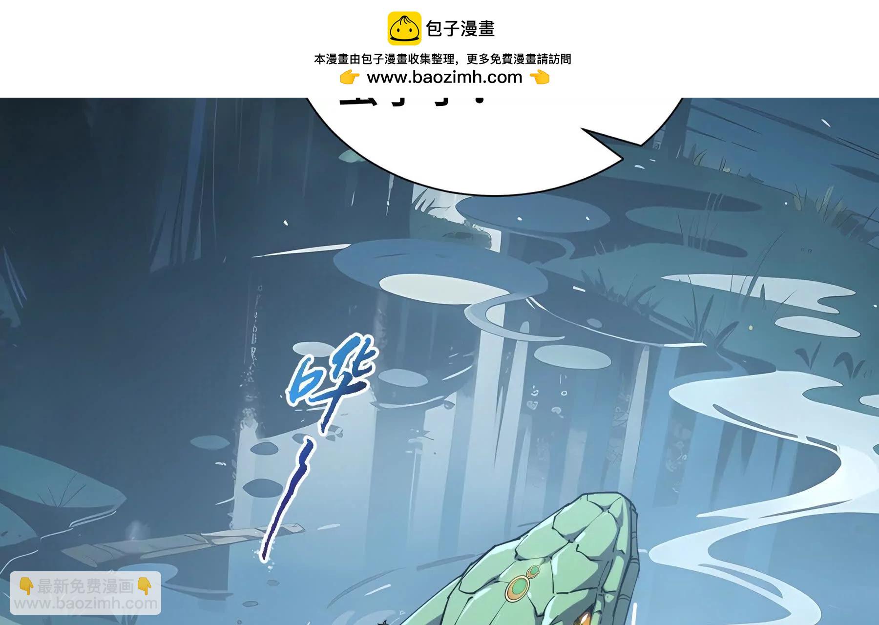第83话 玄龟之怒(1/5)-第86话