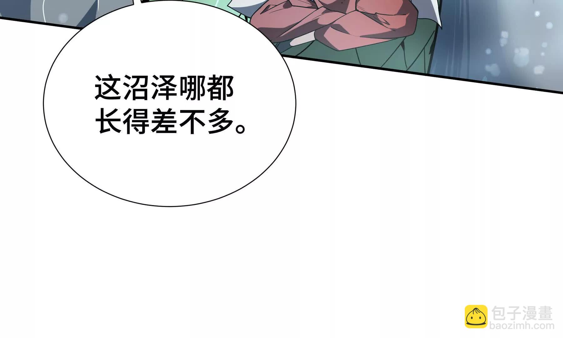 第83话 玄龟之怒(1/5)-第86话