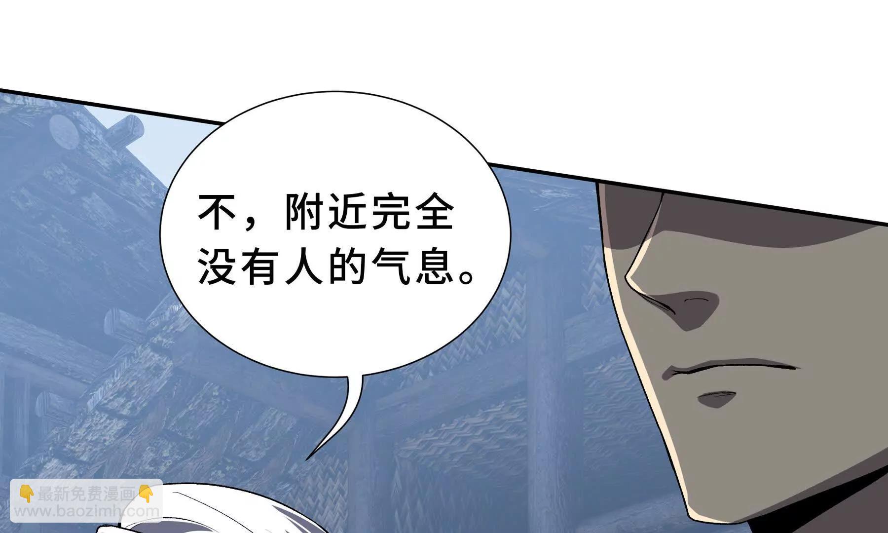 第85话 残酷的谜底(1/5)-第88话
