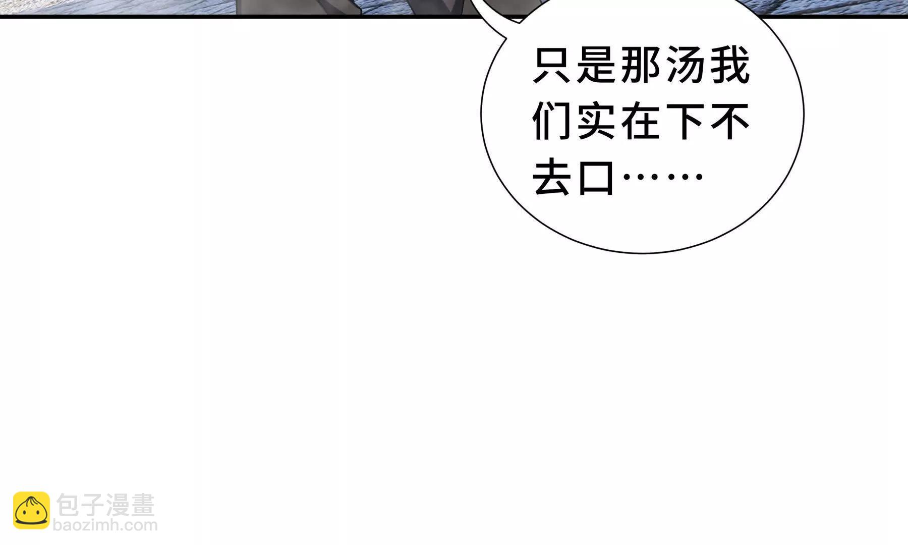 第85话 残酷的谜底(1/5)-第88话