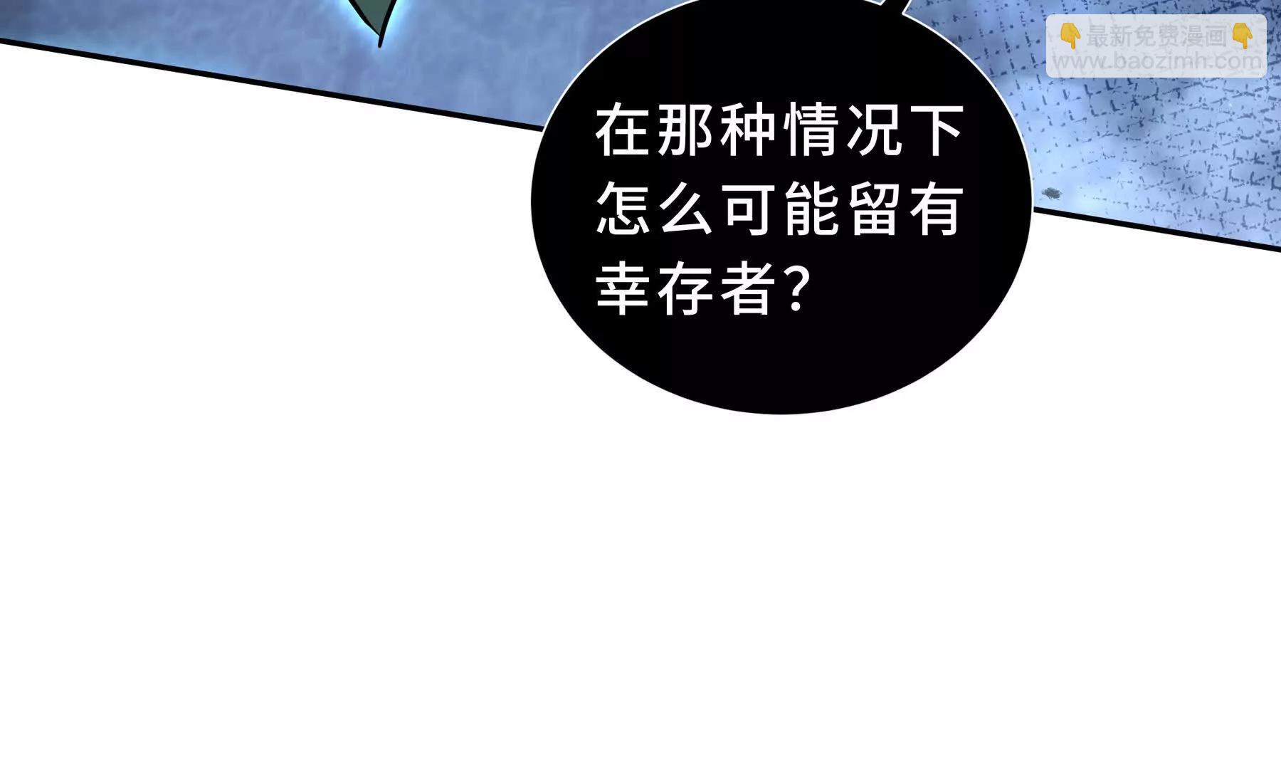 第85话 残酷的谜底(1/5)-第88话