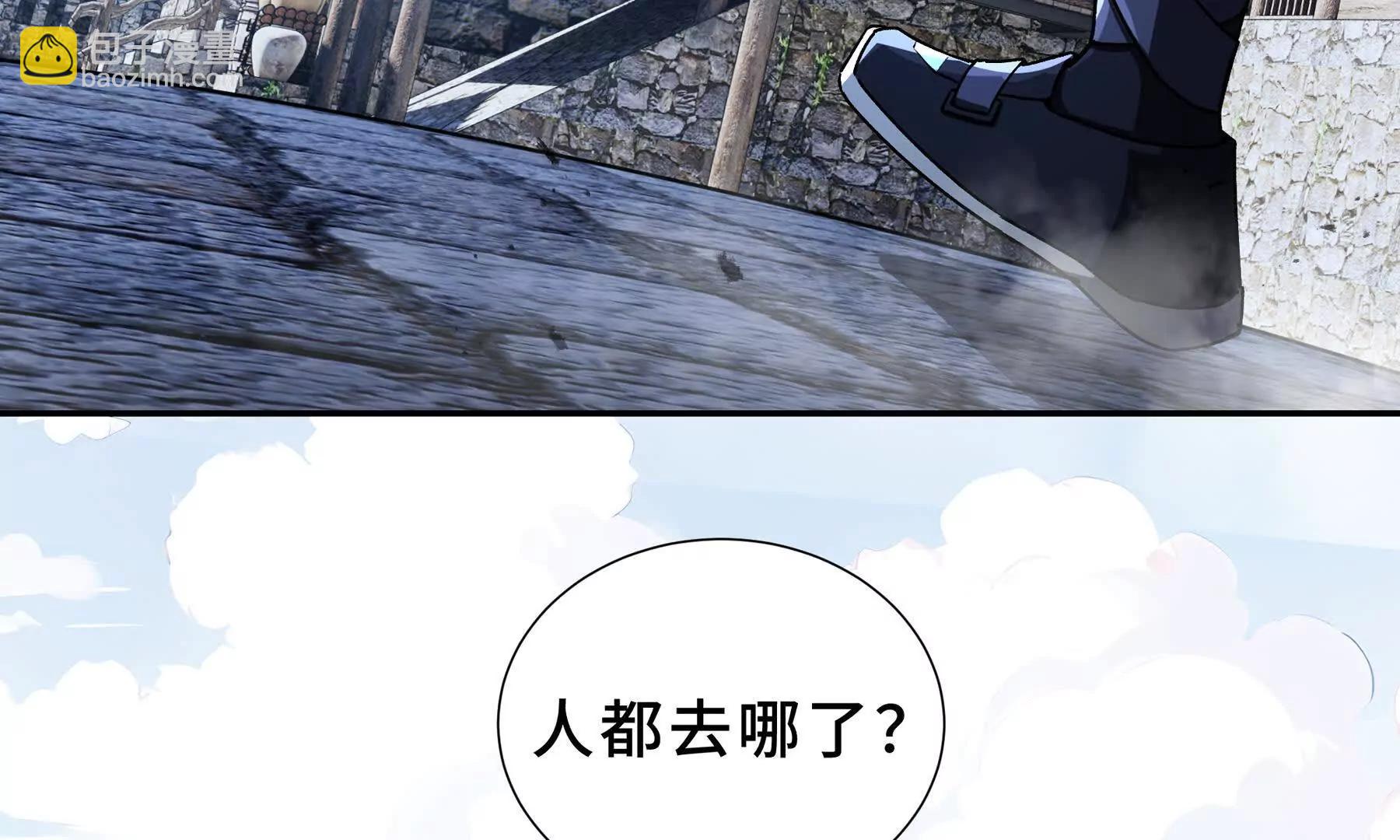 第85话 残酷的谜底(1/5)-第88话