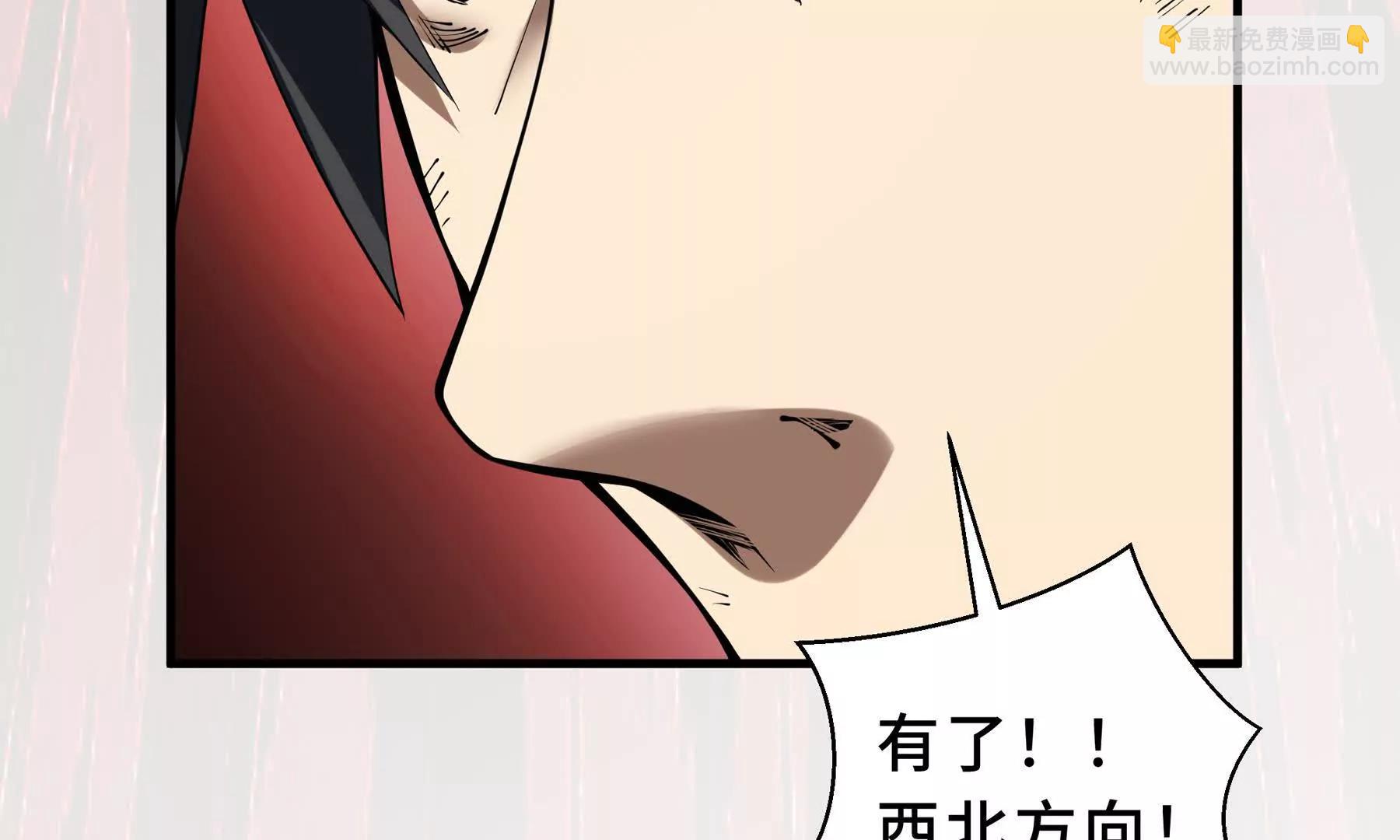 第87话 迂回(1/4)-第90话