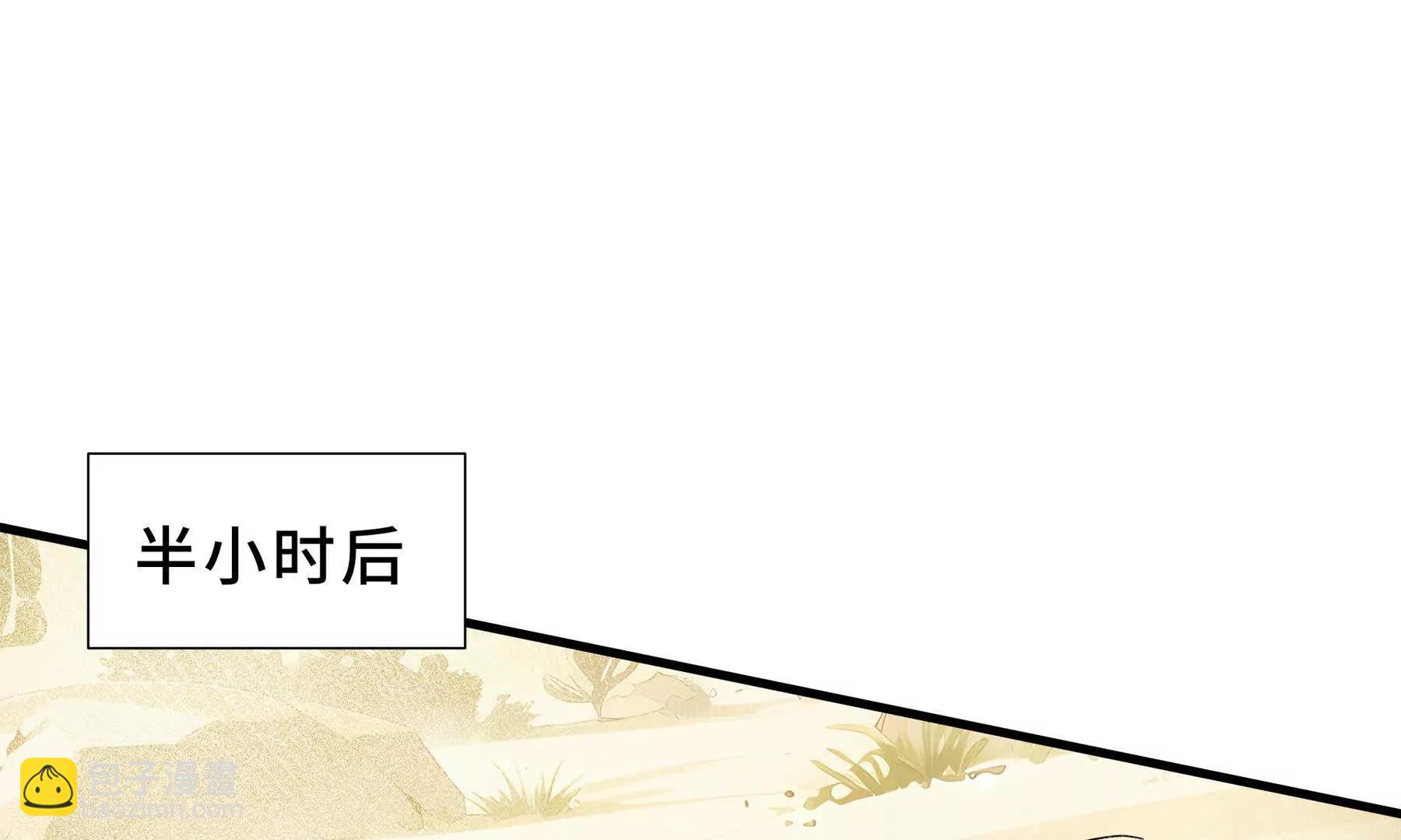 第87话 迂回(1/4)-第90话