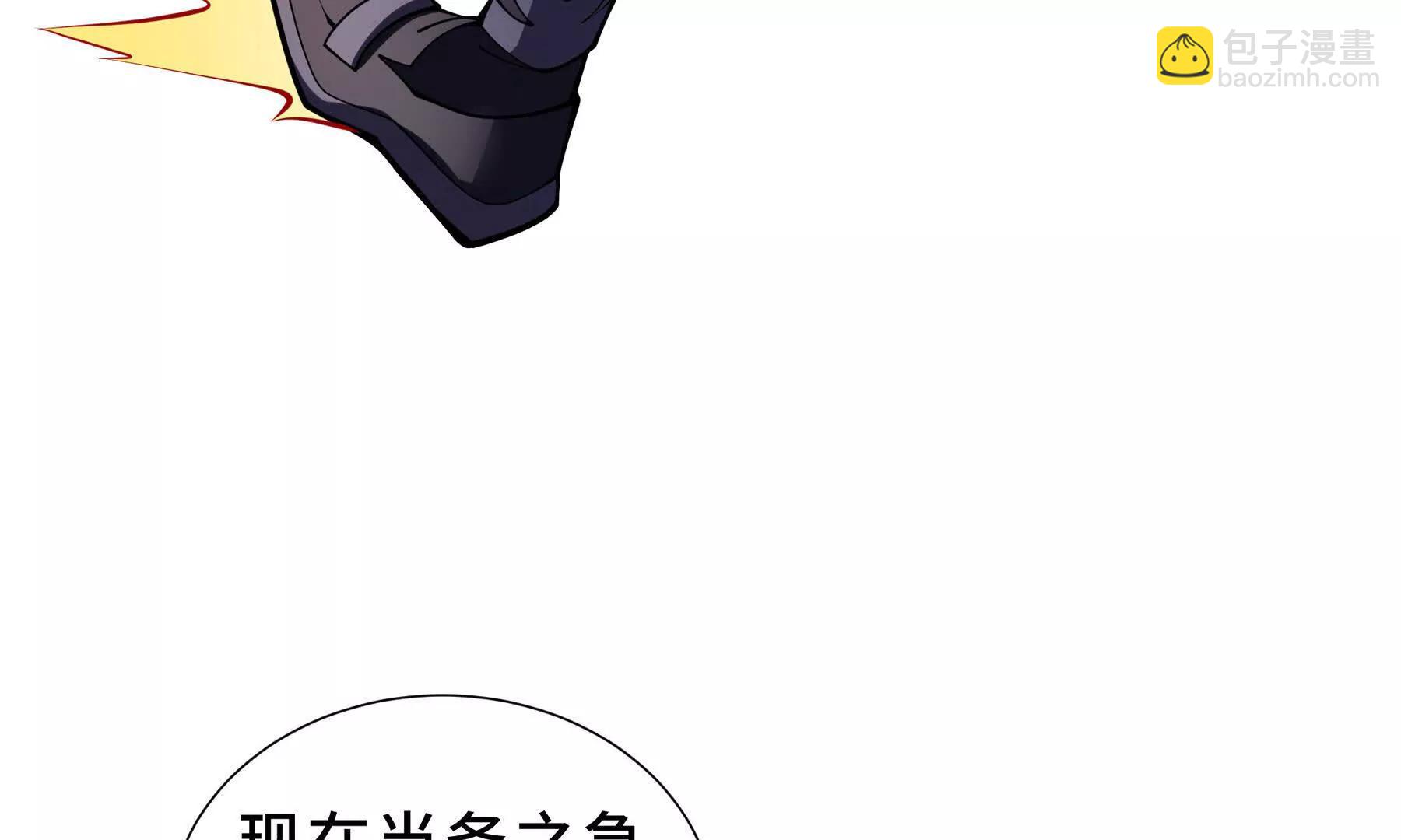第87话 迂回(1/4)-第90话