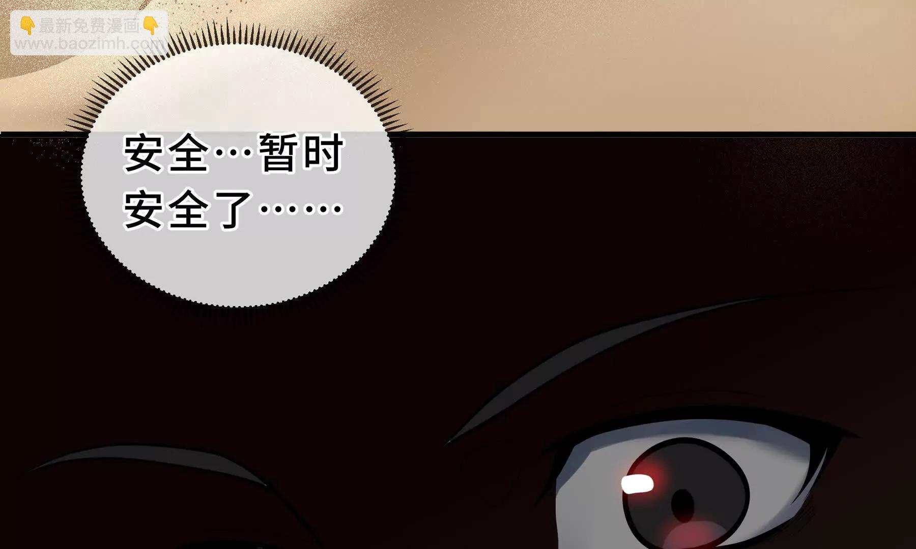 第87话 迂回(1/4)-第90话