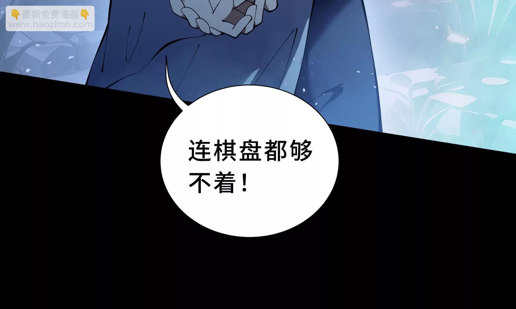 第89话 审时度势(1/5)-第92话