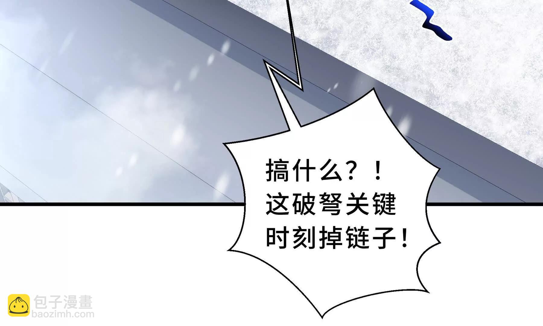 第91话 潜伏之影(1/4)-第94话