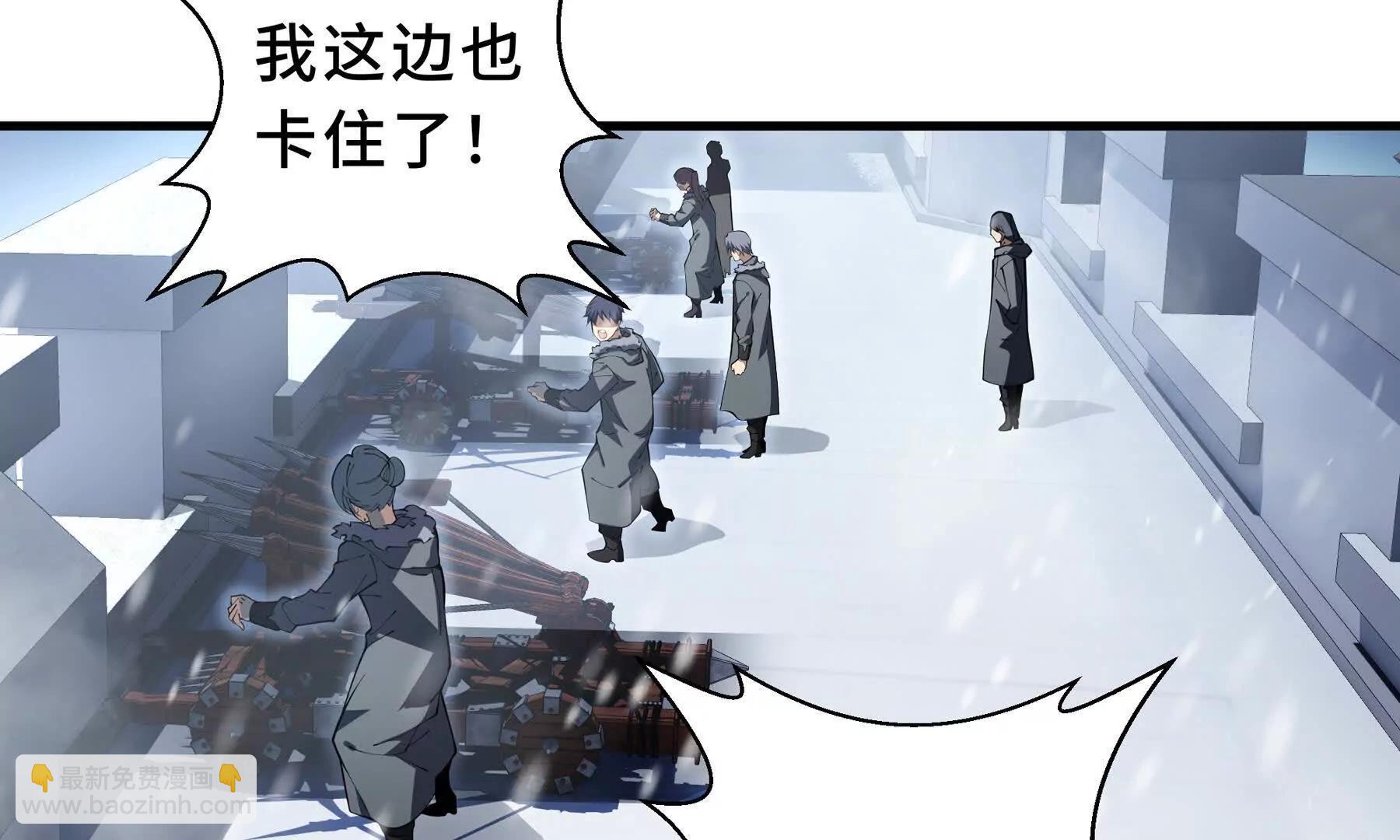 第91话 潜伏之影(1/4)-第94话