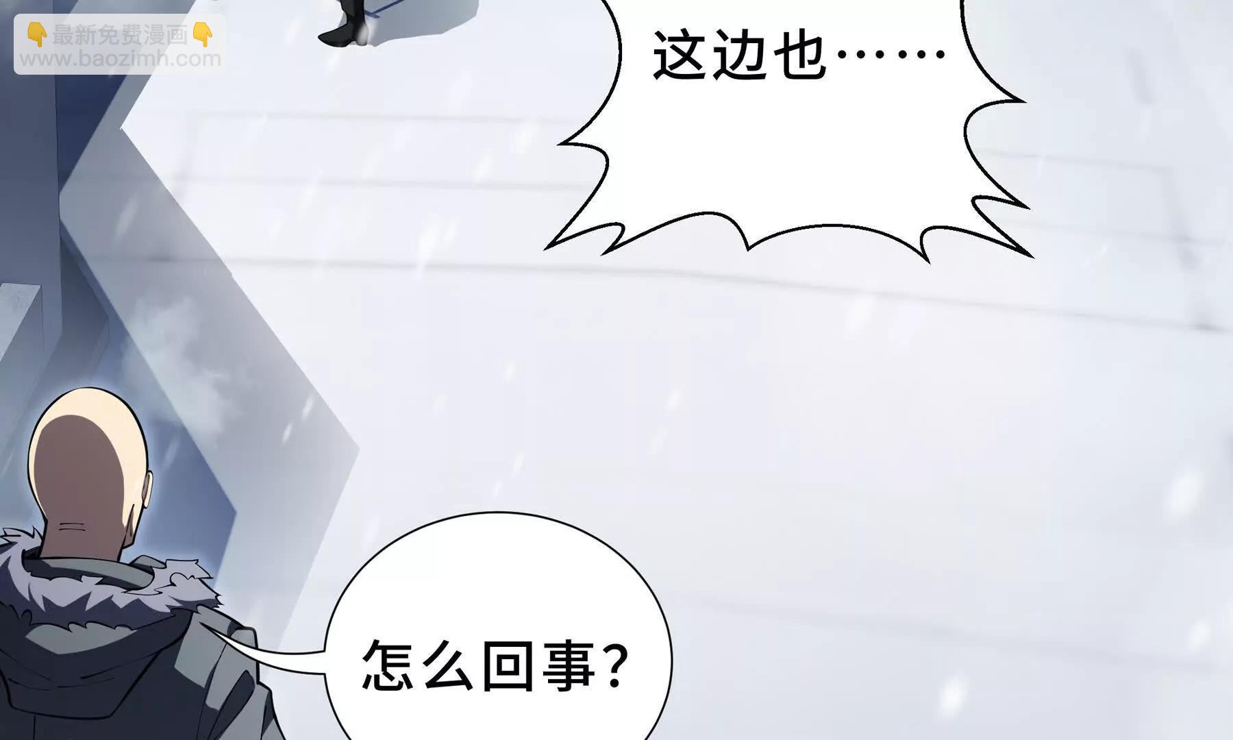 第91话 潜伏之影(1/4)-第94话