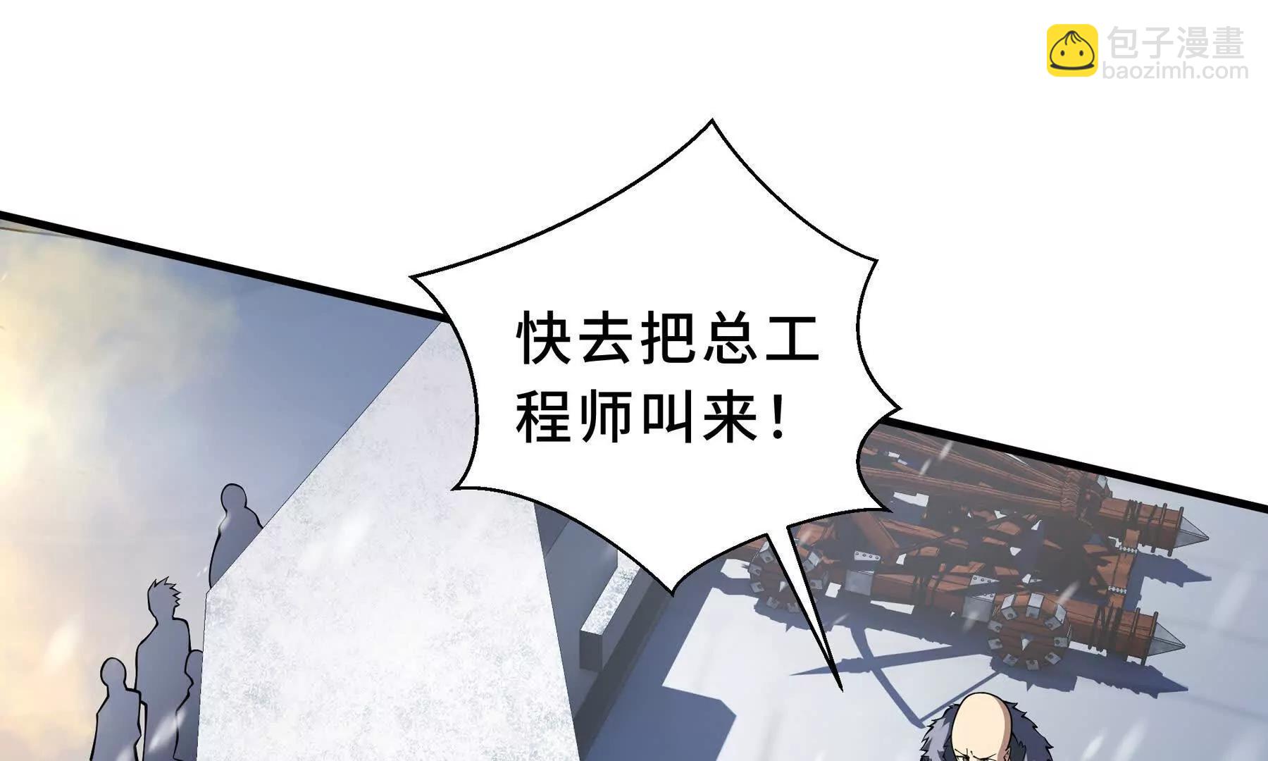 第91话 潜伏之影(1/4)-第94话
