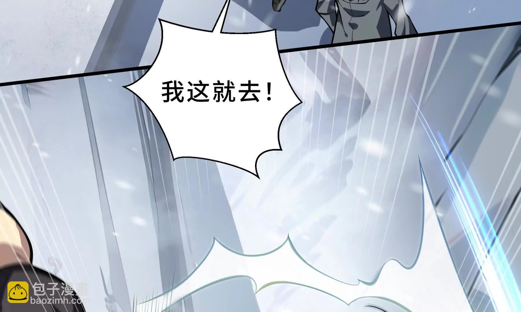 第91话 潜伏之影(1/4)-第94话