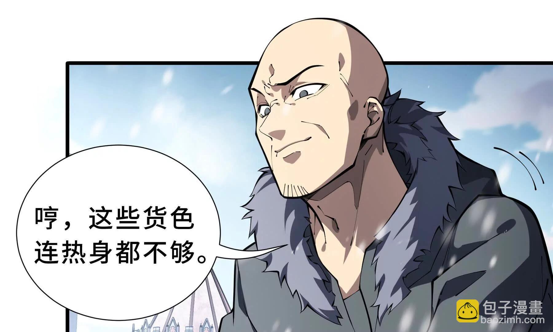 第91话 潜伏之影(1/4)-第94话