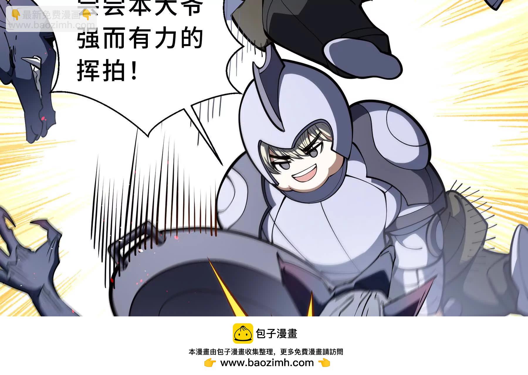 第91话 潜伏之影(1/4)-第94话