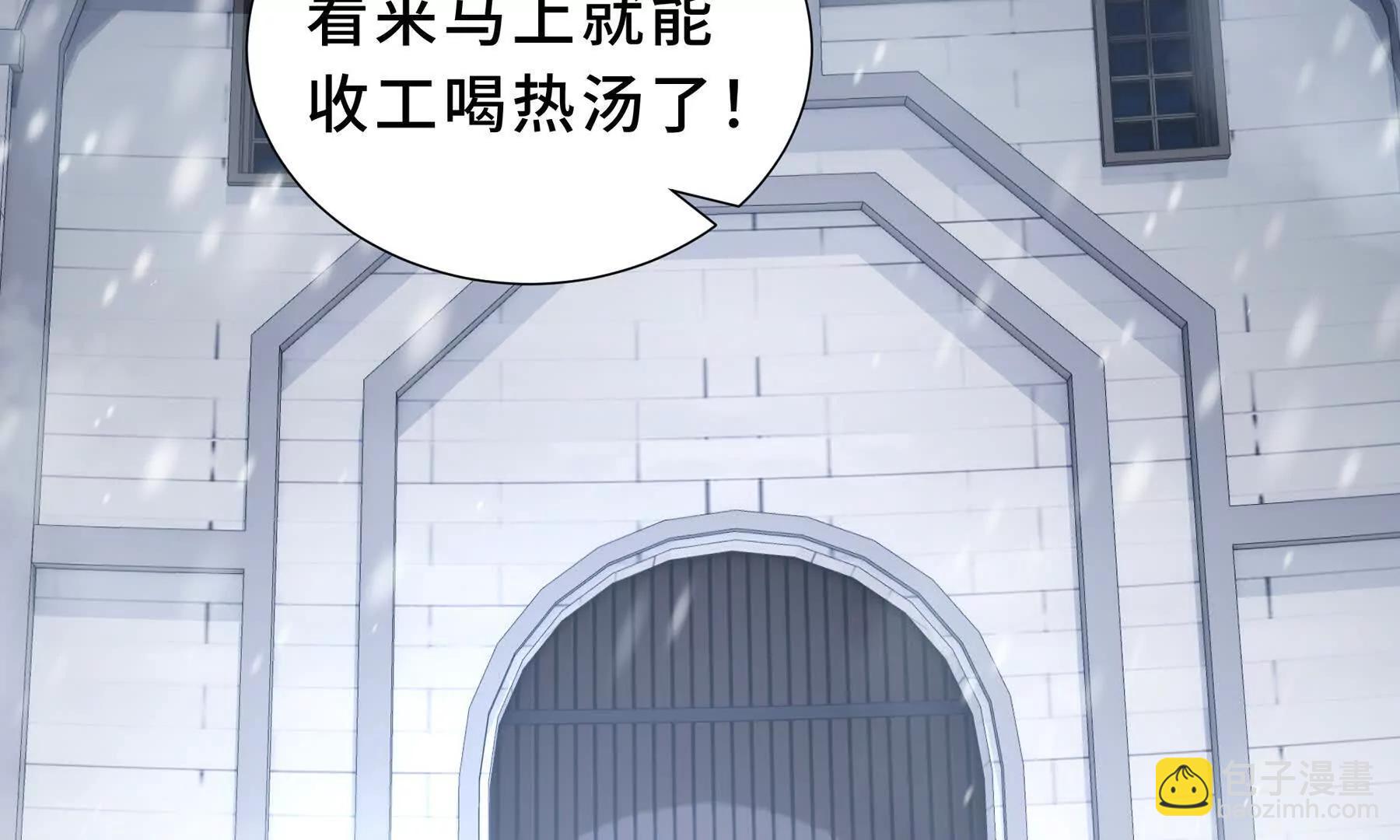 第91话 潜伏之影(1/4)-第94话
