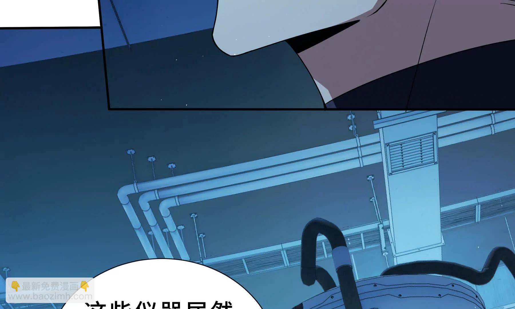 第93话 神秘人的布局(1/5)-第96话