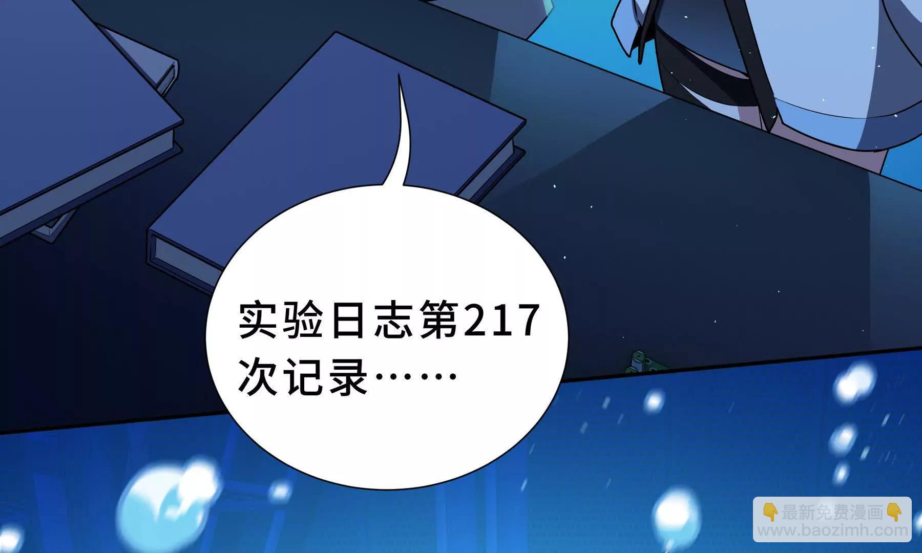 第93话 神秘人的布局(1/5)-第96话