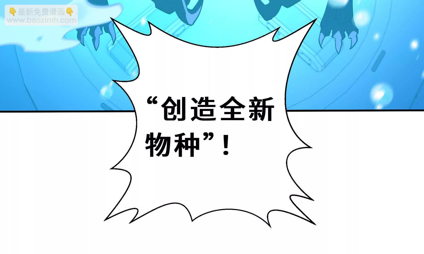 第93话 神秘人的布局(1/5)-第96话