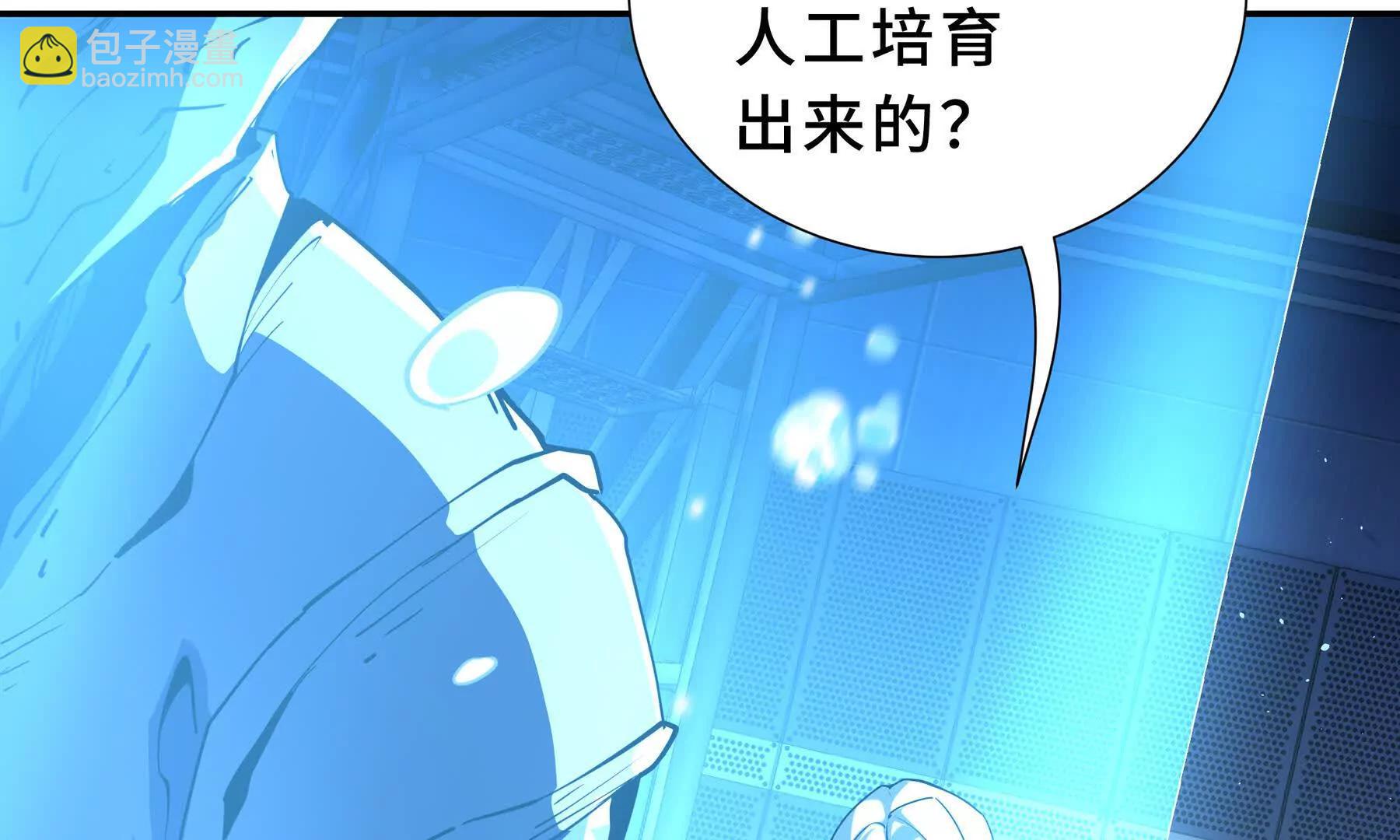 第93话 神秘人的布局(1/5)-第96话
