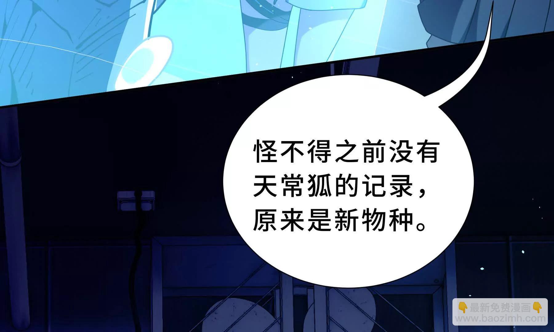 第93话 神秘人的布局(1/5)-第96话