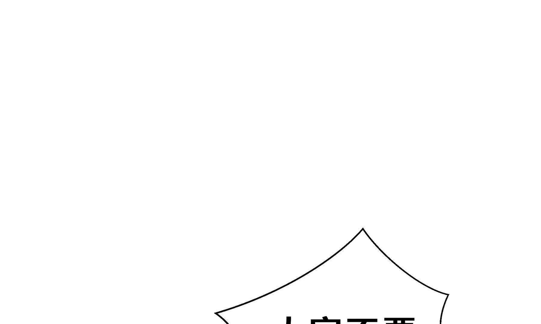 第95话 巨人来袭(1/5)-第98话