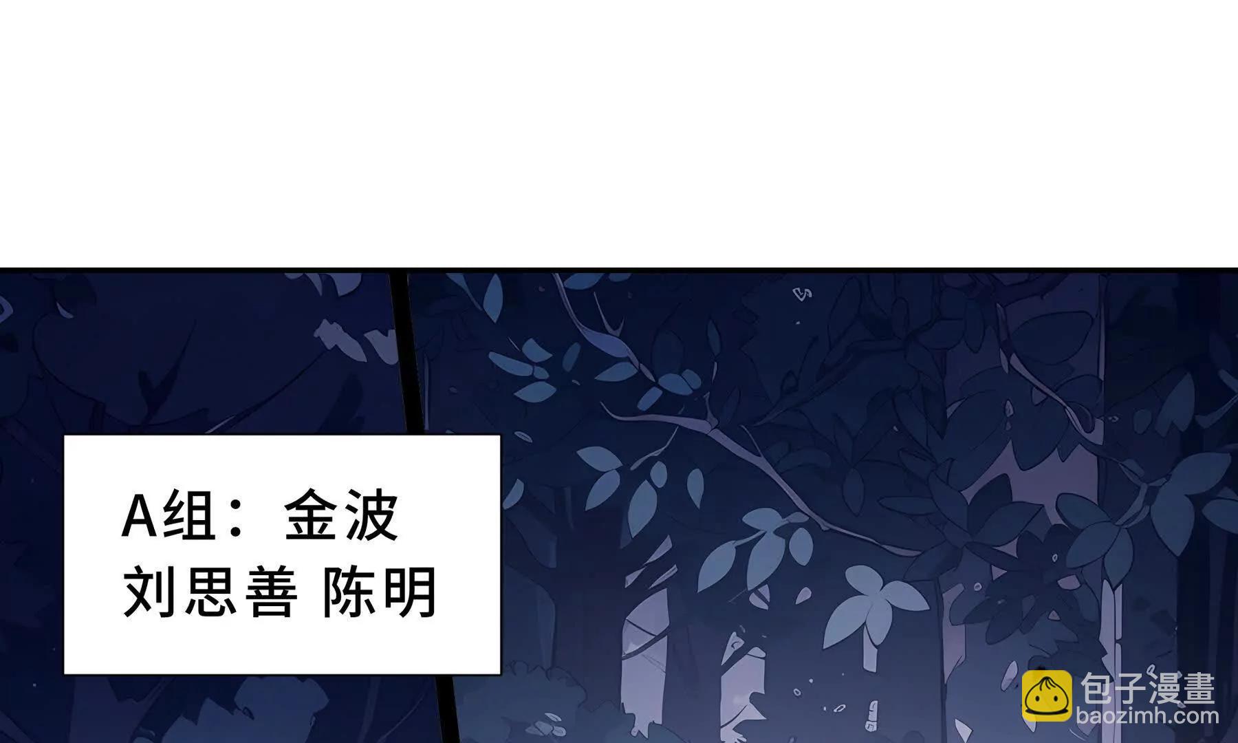第95话 巨人来袭(1/5)-第98话