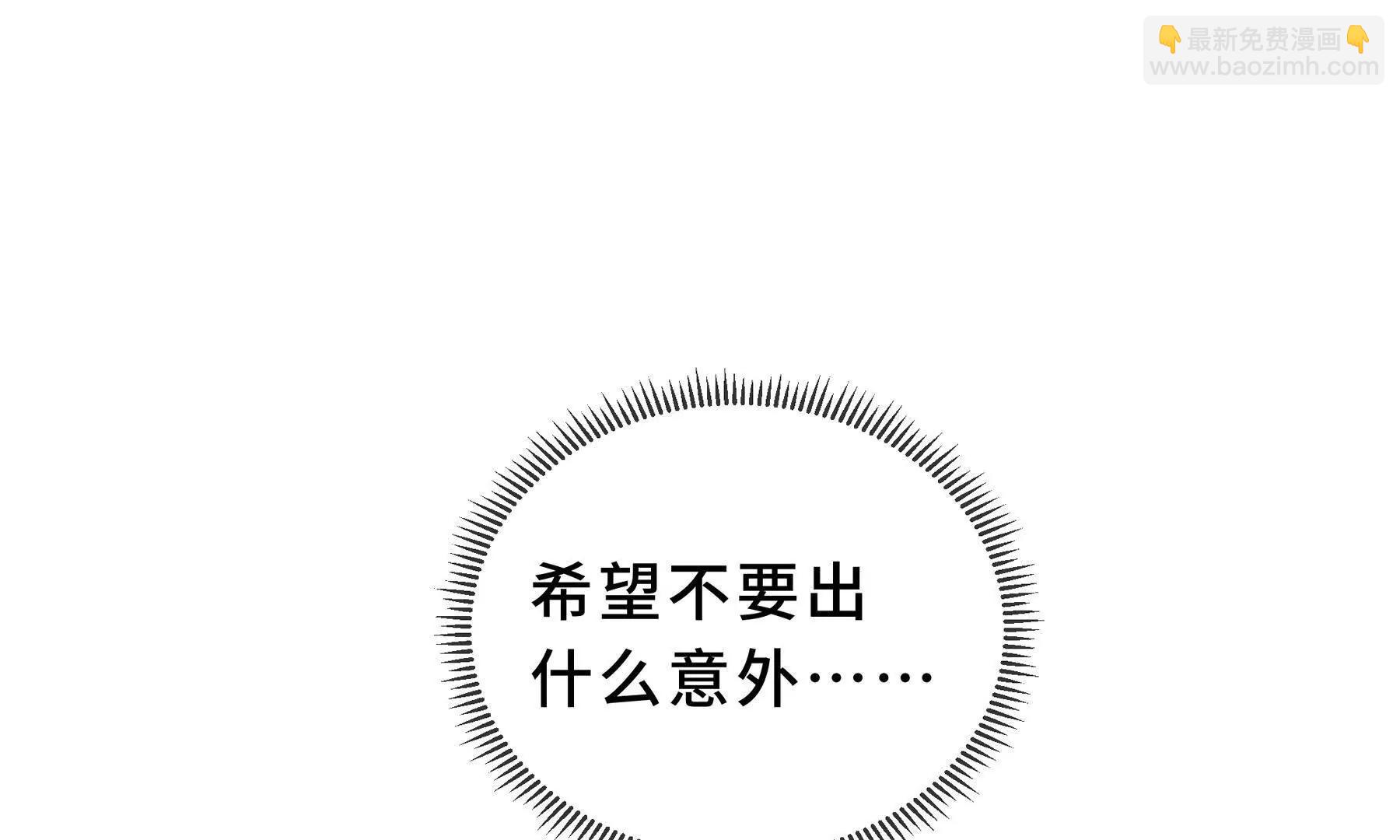 第95话 巨人来袭(1/5)-第98话