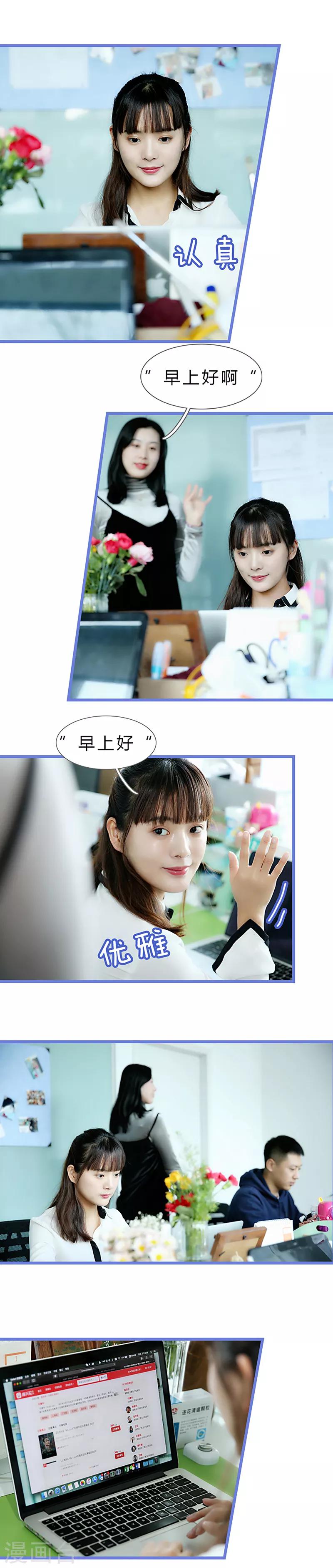 第2话 不是我不舍得给爱豆花钱-第2话