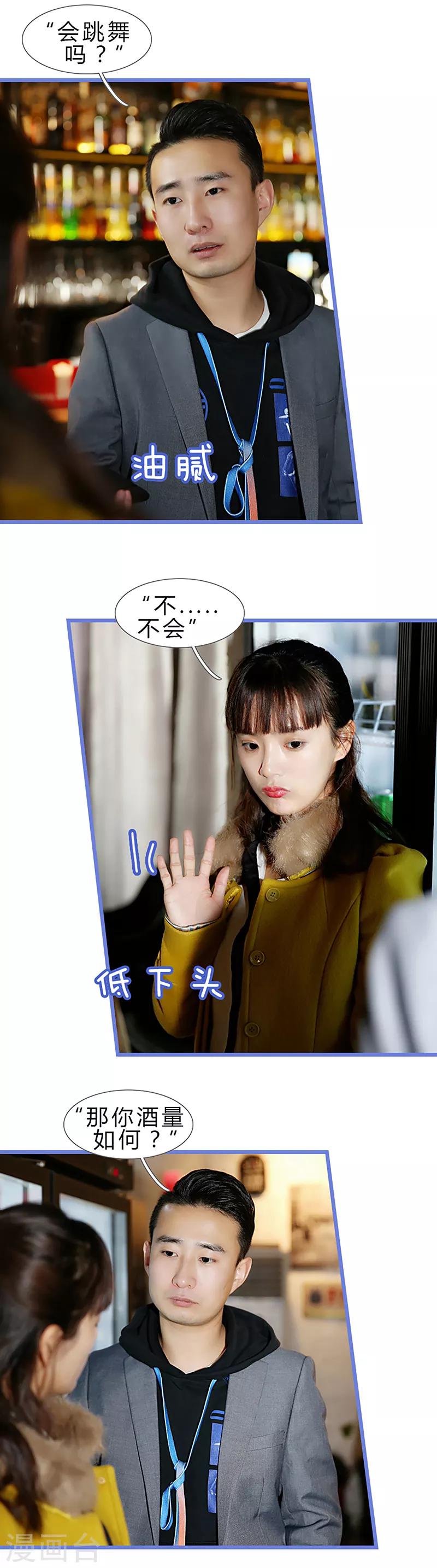 第12话 危险的工作-第12话