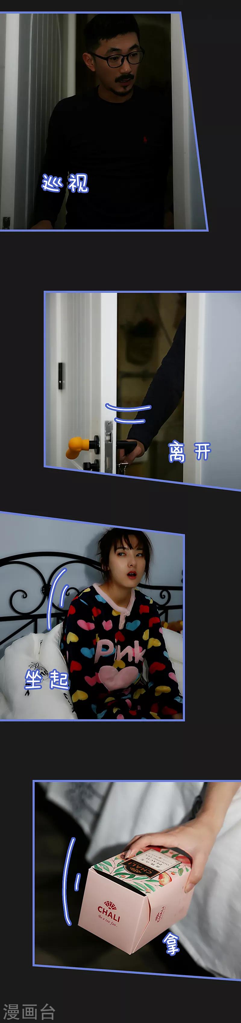 第14话 夜袭-第14话