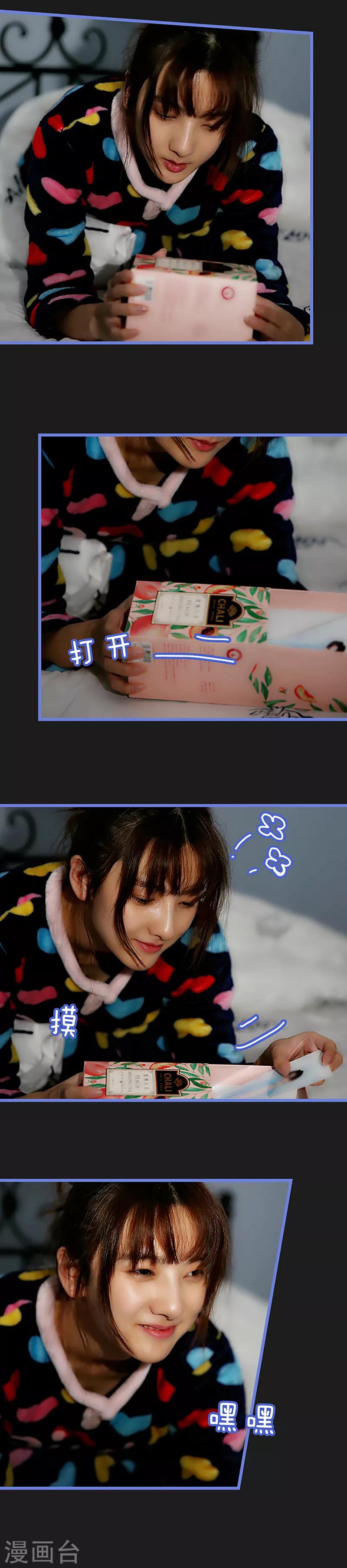 第14话 夜袭-第14话