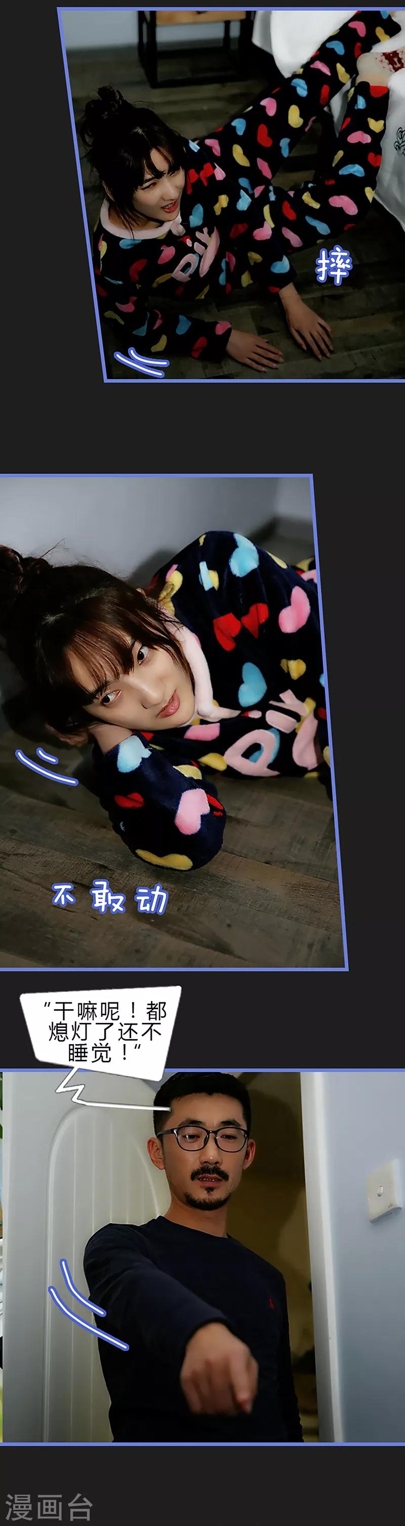 第14话 夜袭-第14话