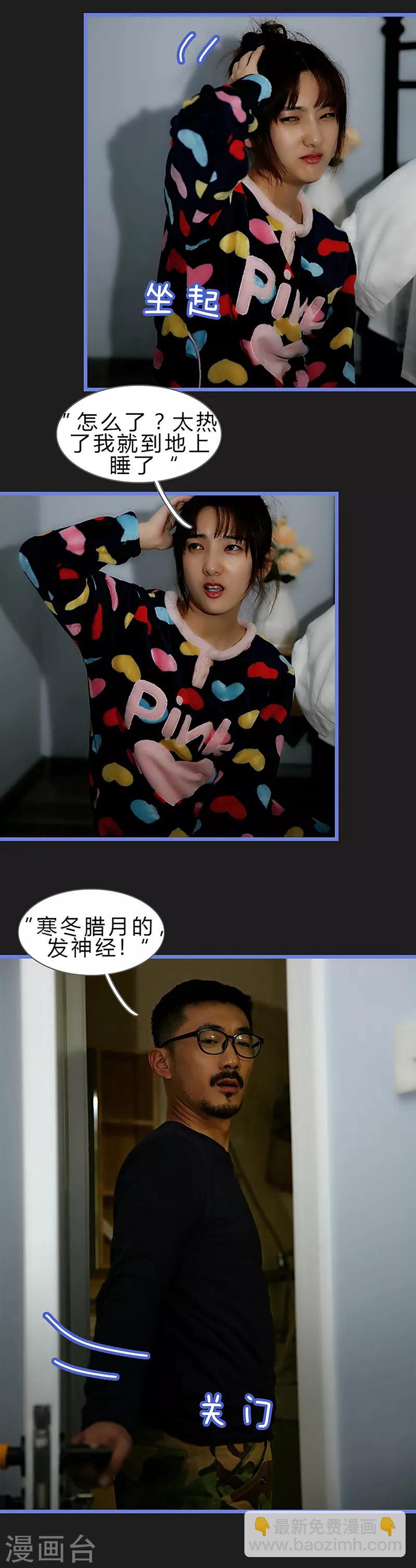 第14话 夜袭-第14话