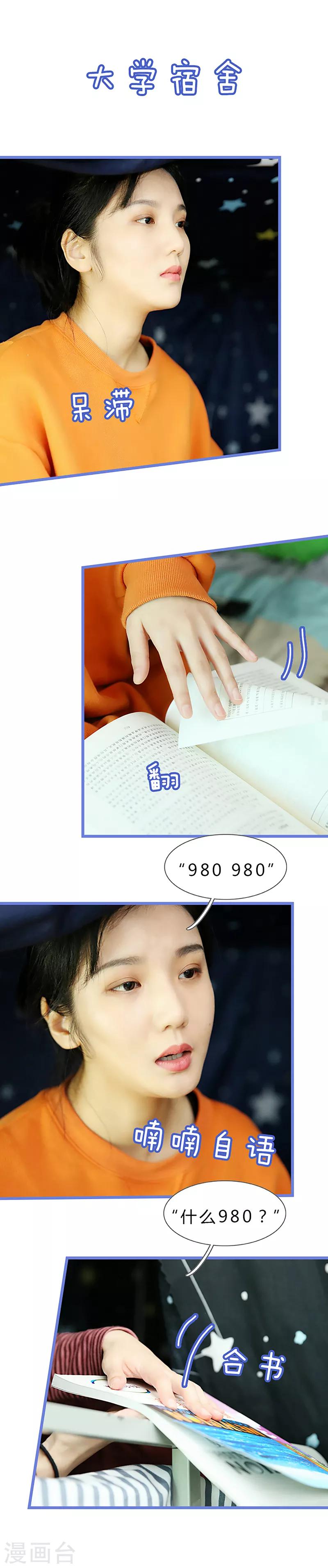 第4话 令人鼓舞的、果敢的幻觉-第4话