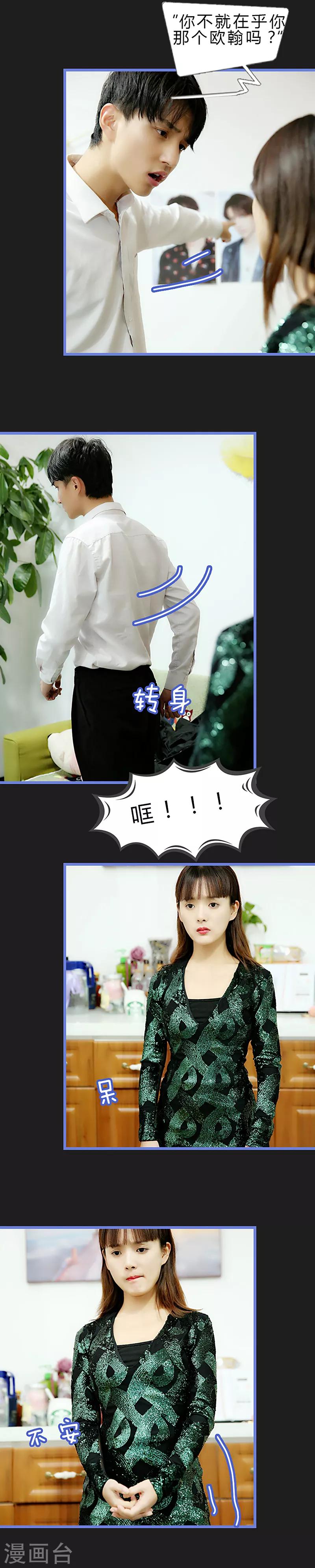 第34话 爆发-第34话