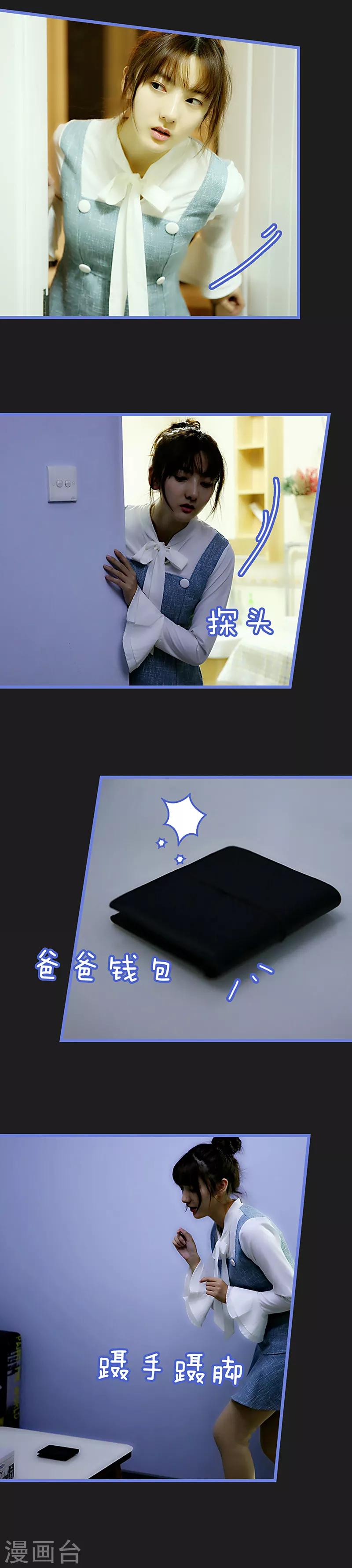 第38话 罪恶之手-第38话
