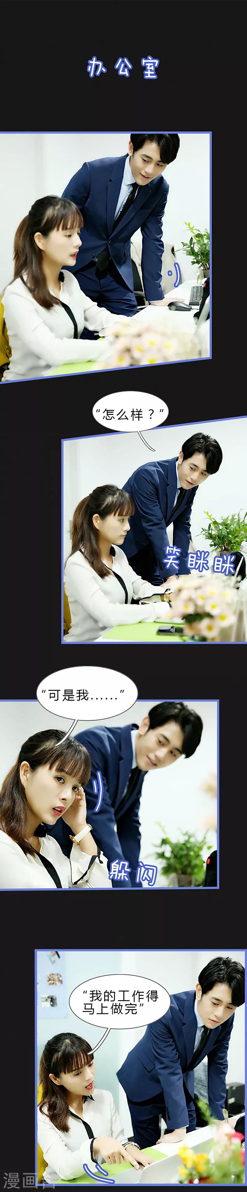 第44话 还是你-第44话