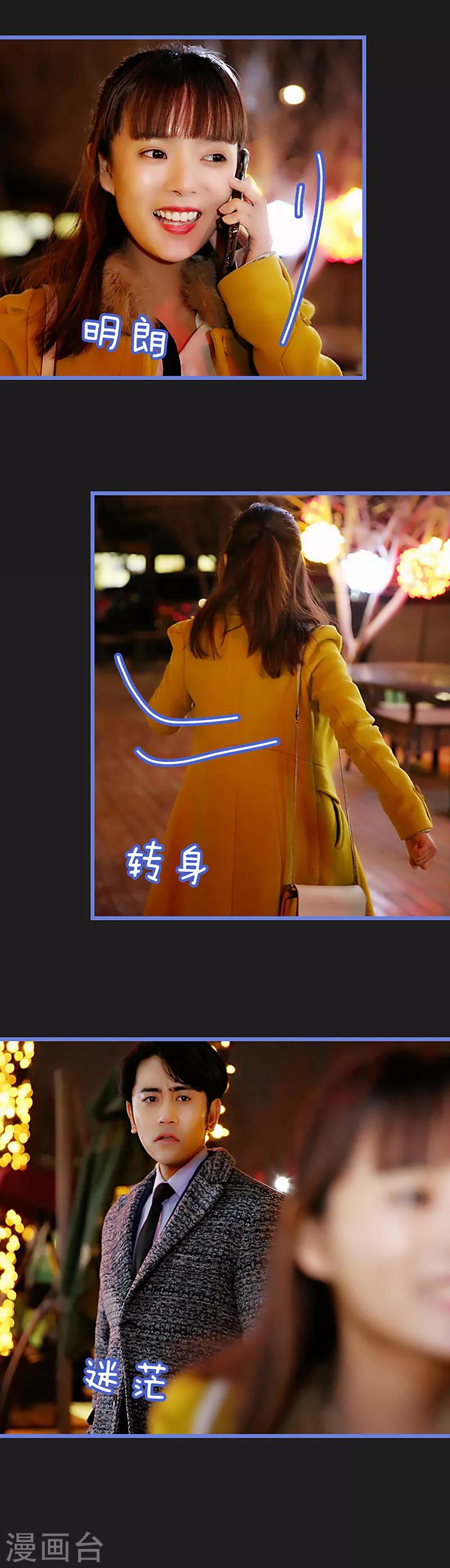 第44话 还是你-第44话