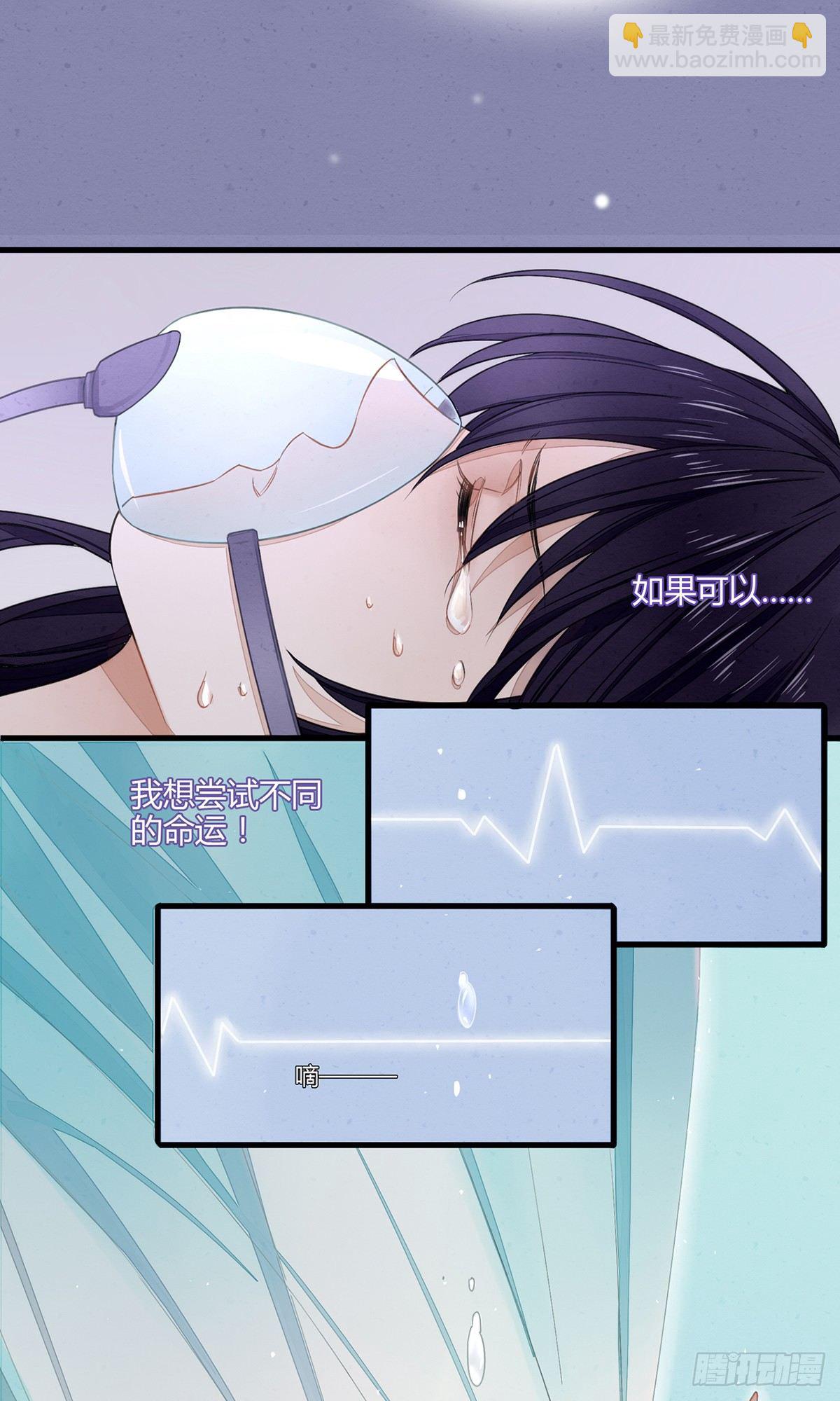 就这样，穿越了？-第2话