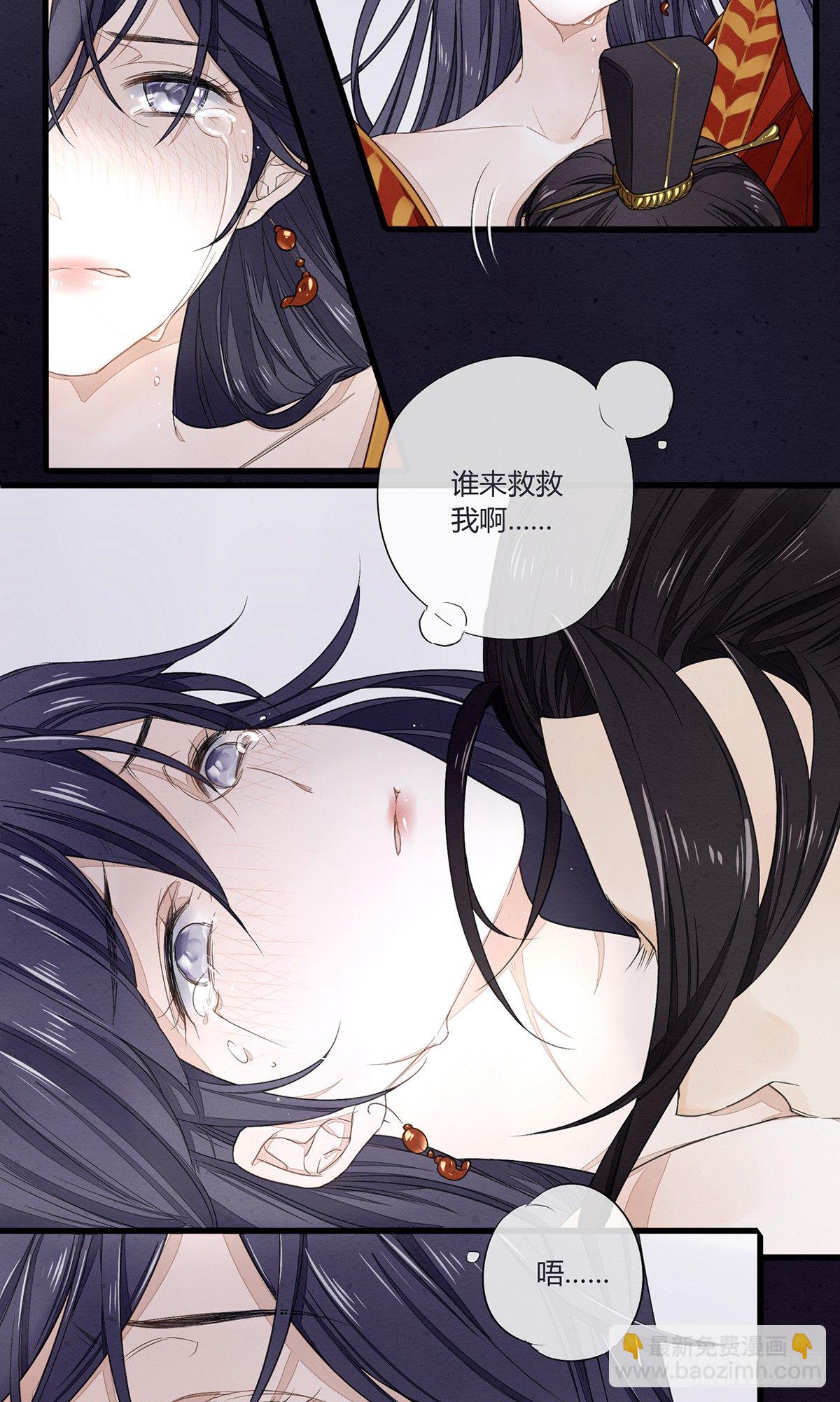 就这样，穿越了？-第2话