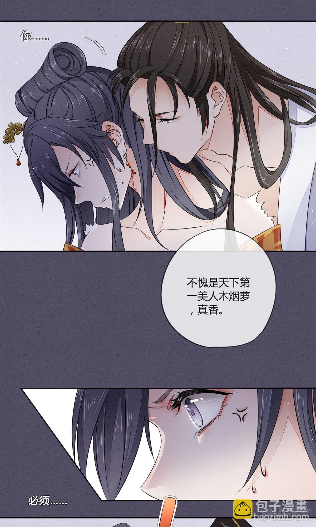 就这样，穿越了？-第2话