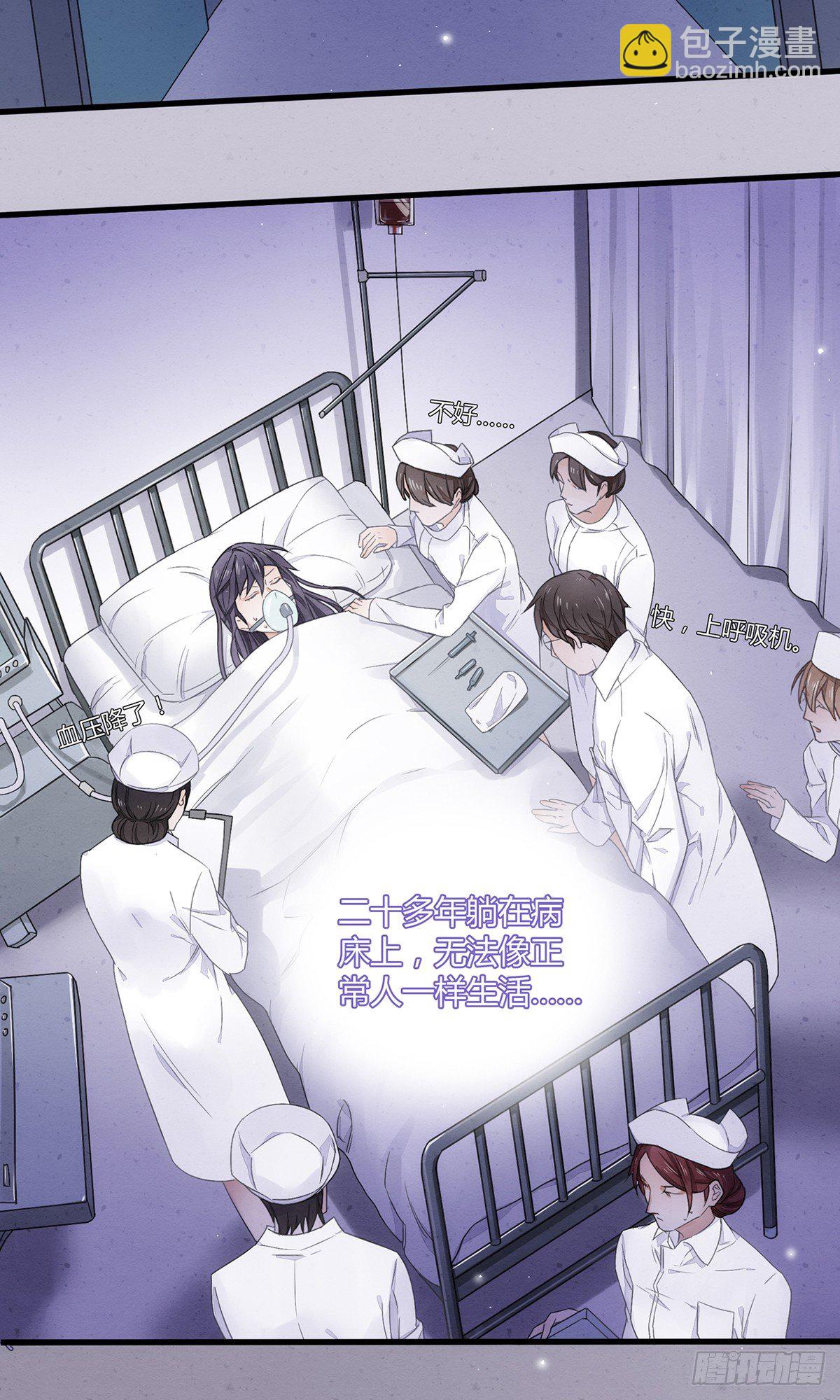 就这样，穿越了？-第2话