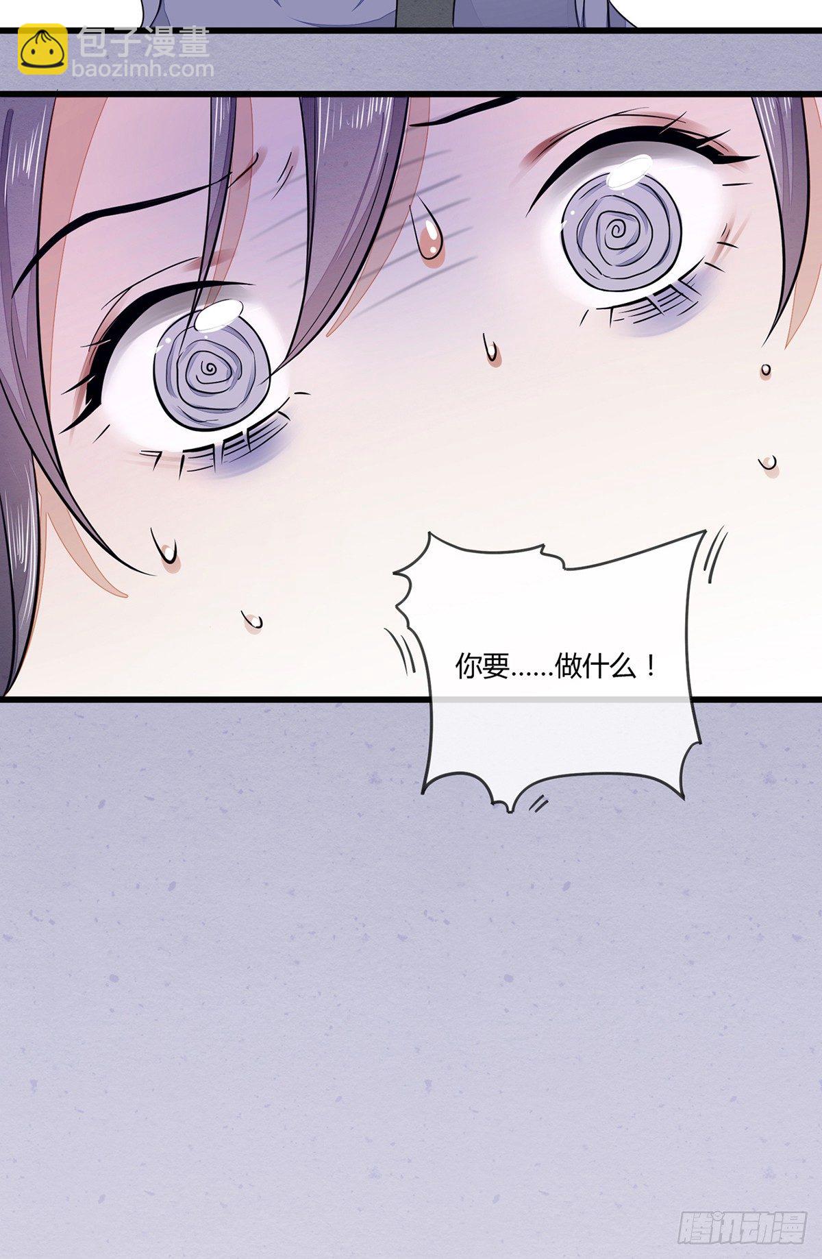 就这样，穿越了？-第2话