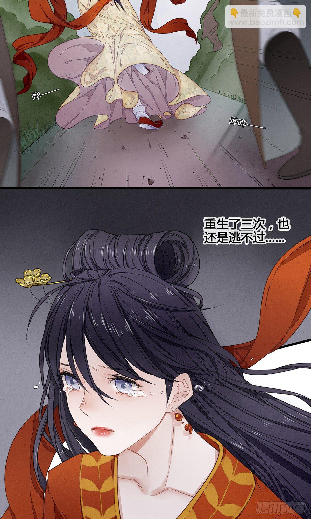 就这样，穿越了？-第2话
