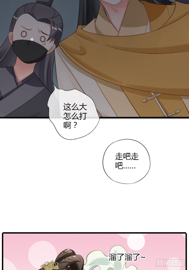 修改代码-第102话