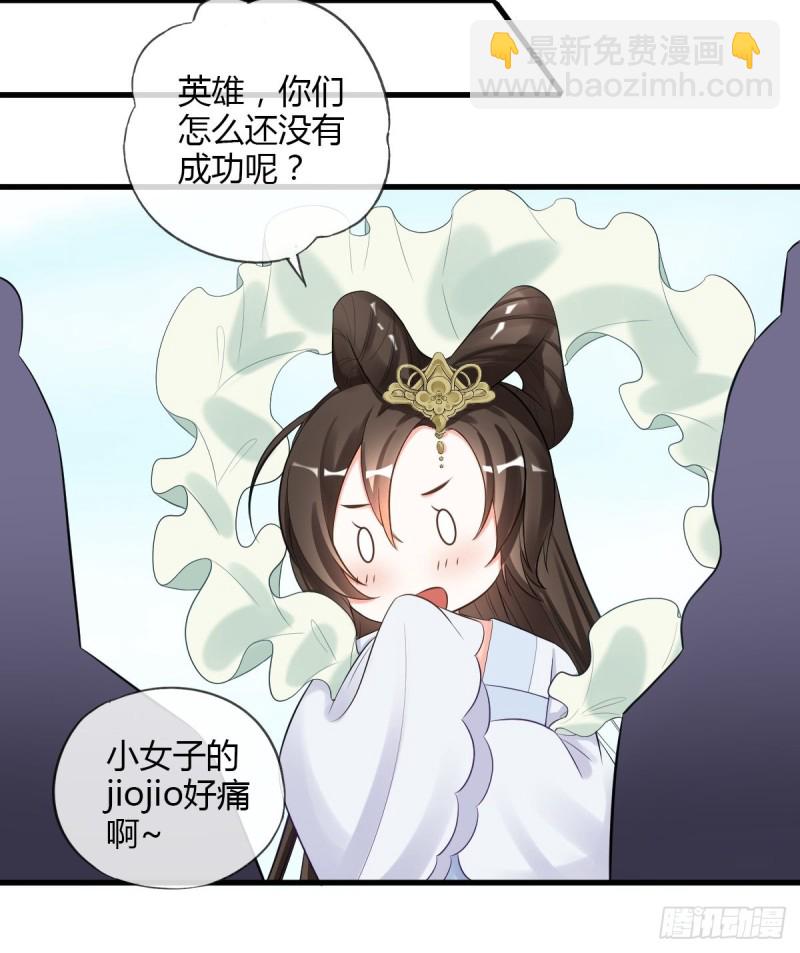 修改代码-第102话