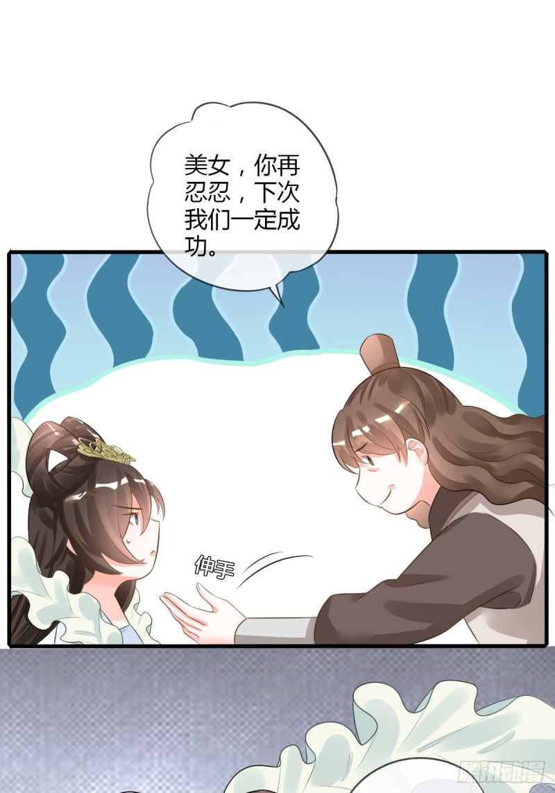 修改代码-第102话