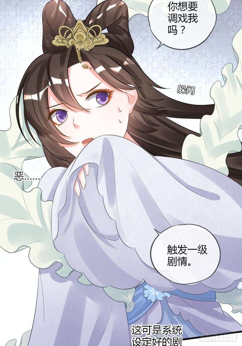 修改代码-第102话
