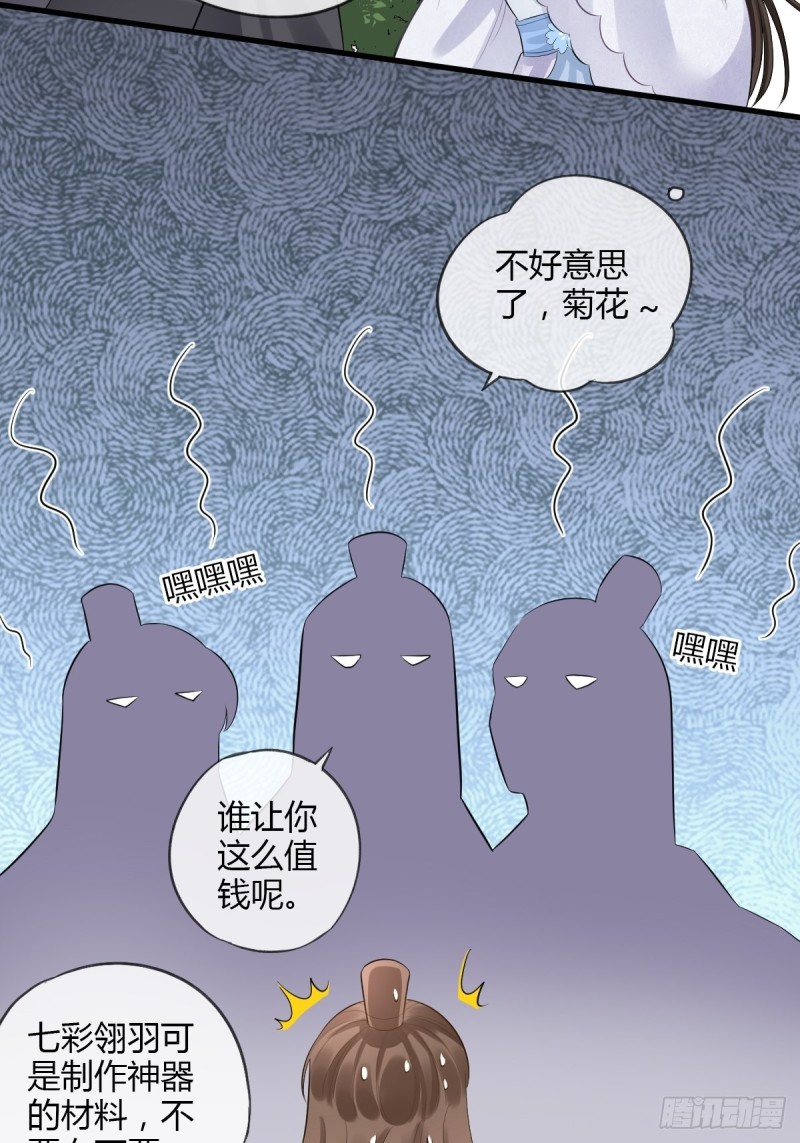 修改代码-第102话
